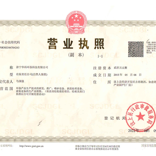 资质荣誉