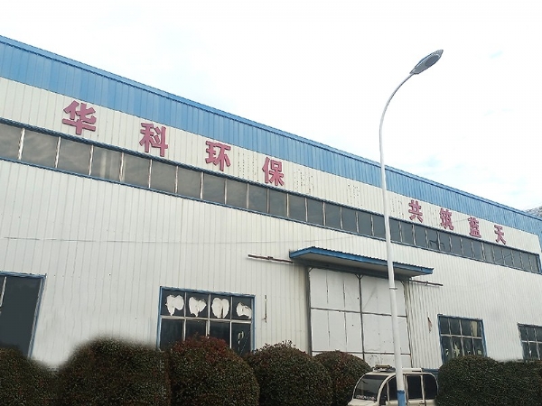 厂房展示